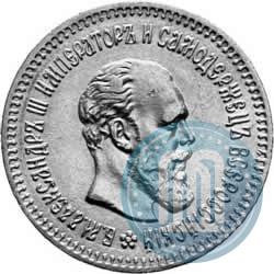 Picture 5 roubles 1888 year (АГ) 