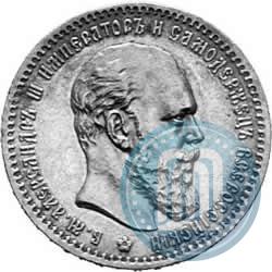 Picture 1 rouble 1888 year (АГ) 