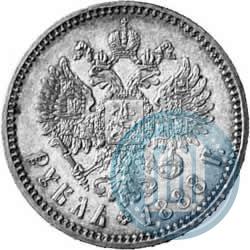 Picture 1 rouble 1888 year (АГ) 