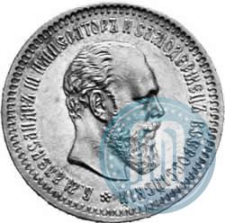Фото 50 копеек 1888 года (АГ) 