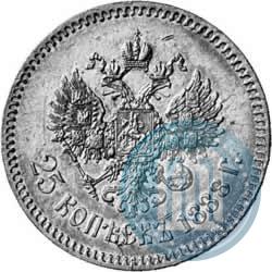 Picture 25 kopecks 1888 year (АГ) 