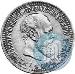 Фото 50 копеек 1889 года (АГ) 
