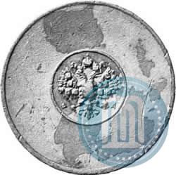 Picture 1 zolotnik 1881 year АД "Affinage ingot"