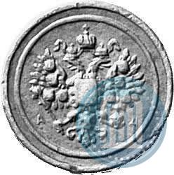 Picture 24 dolyas 1881 year АД "Affinage ingot"