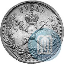 Picture 1 rouble 1896 year (АГ) "On the coronation of the Emperor Nicholas II"
