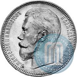 Picture 1 rouble 1896 year (АГ) 