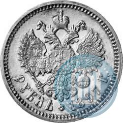 Фото 1 рубль 1897 года (АГ) 