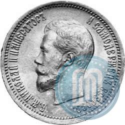 Picture 10 roubles 1898 year (АГ) 