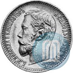 Фото 5 рублей 1898 года (АГ) 