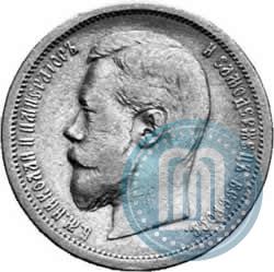 Picture 50 kopecks 1906 year (ЭБ) 