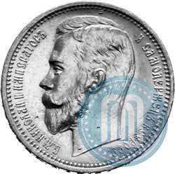 Picture 1 rouble 1912 year (ЭБ) 