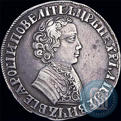 Фото 1 рубль 1705 года  