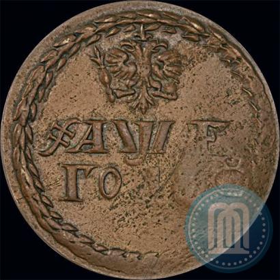 Фото Бородовой знак 1705 года  "С надчеканом"