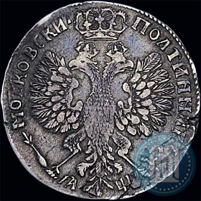 Фото Полтина 1707 года  