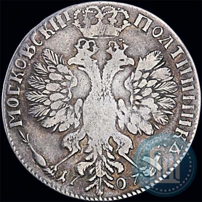 Фото Полтина 1707 года  