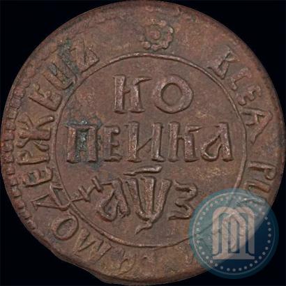 Picture 1 kopeck 1707 year БК 