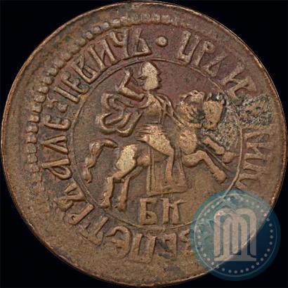 Picture 1 kopeck 1707 year БК 