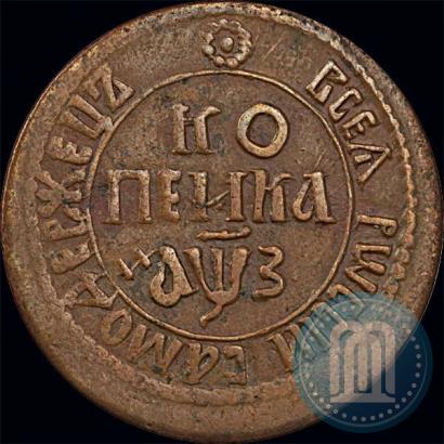 Picture 1 kopeck 1707 year БК 