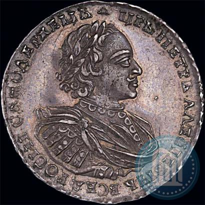 Picture 1 rouble 1721 year  "Portrait with shoulder straps"