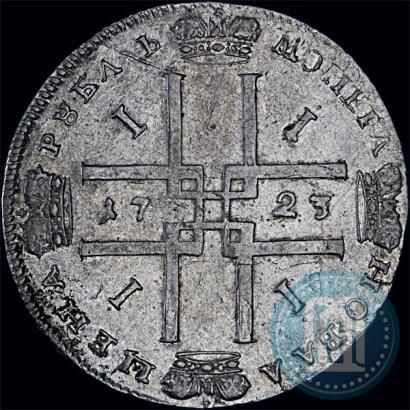 Picture 1 rouble 1723 year  "Portrait in ancient armour"