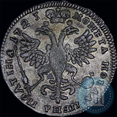 Picture Poltina 1723 year  "Portrait in ancient armour"