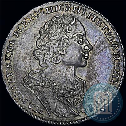 Picture 1 rouble 1724 year  "Portrait in ancient armour"