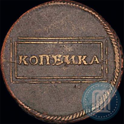 Фото 1 копейка 1724 года  