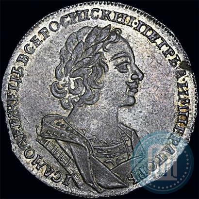 Фото 1 рубль 1725 года  "Портрет в античных доспехах"