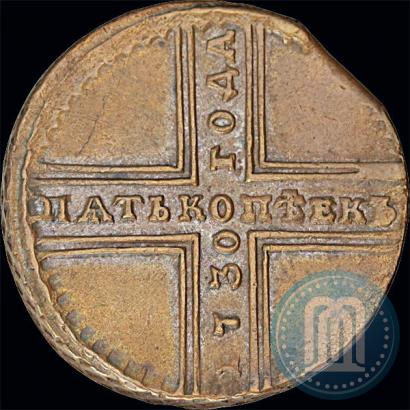 Фото 5 копеек 1730 года МД 