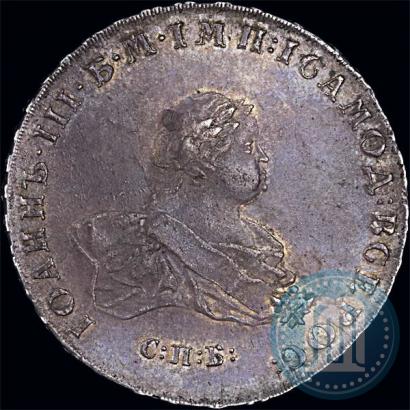 Picture 1 rouble 1741 year СПБ 
