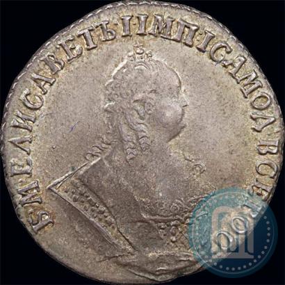 Picture Grivennik 1747 year  