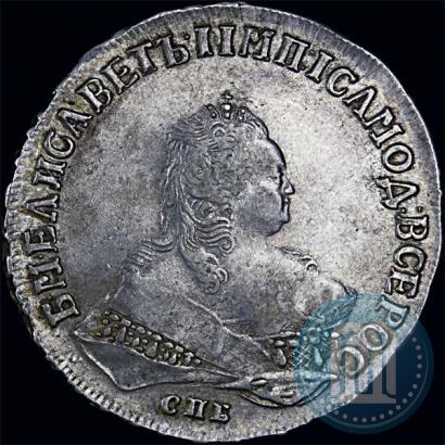 Picture 1 rouble 1748 year СПБ 