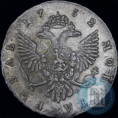 Picture 1 rouble 1752 year СПБ-ЯI 