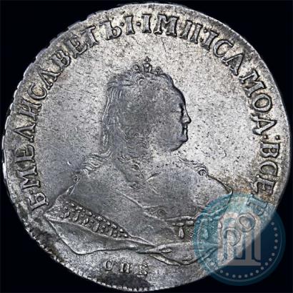 Picture 1 rouble 1752 year СПБ-ЯI 
