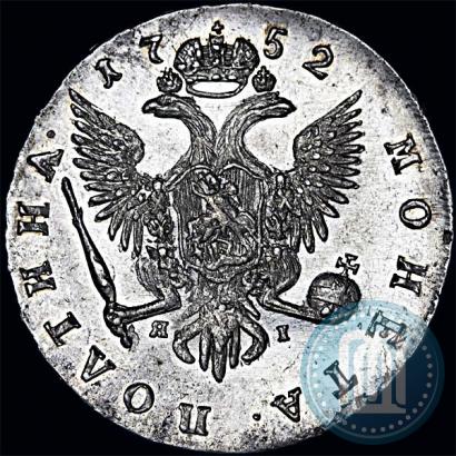 Picture Poltina 1752 year СПБ-ЯI 