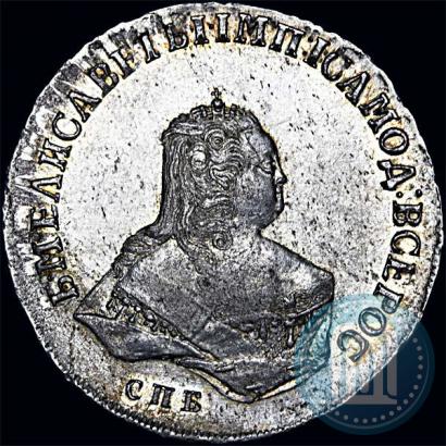 Picture Poltina 1752 year СПБ-ЯI 
