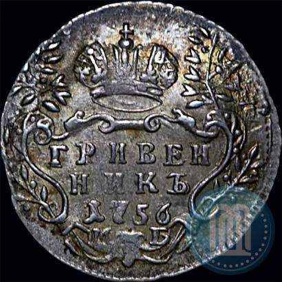Picture Grivennik 1756 year МБ 
