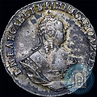 Picture Grivennik 1756 year МБ 