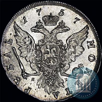 Picture 1 rouble 1757 year СПБ-ЯI "Portrait by J. Dassier"