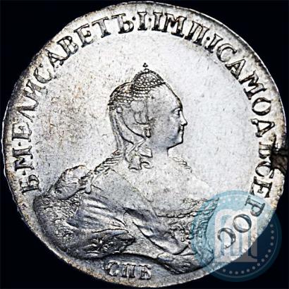Picture 1 rouble 1757 year СПБ-ЯI "Portrait by B. Scott"