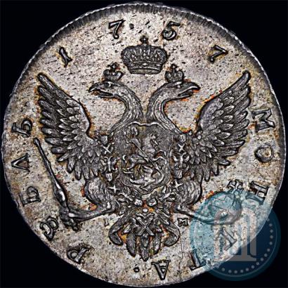 Picture 1 rouble 1757 year СПБ-IМ "Portrait by B. Scott"