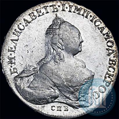 Picture 1 rouble 1759 year СПБ-НК 