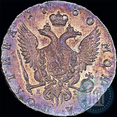 Picture Poltina 1760 year СПБ-ЯI 