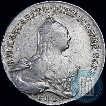 Picture 1 rouble 1761 year СПБ-НК 