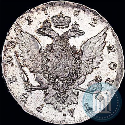Picture 1 rouble 1762 year СПБ-НК 