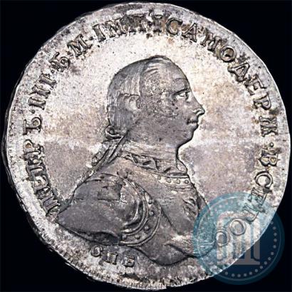 Picture 1 rouble 1762 year СПБ-НК 
