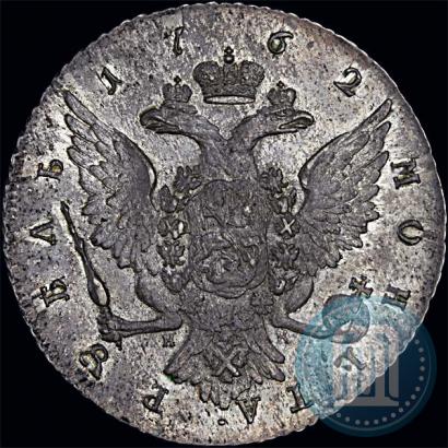 Picture 1 rouble 1762 year СПБ-НК 