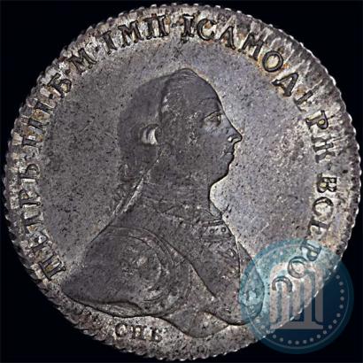 Picture 1 rouble 1762 year СПБ-НК 