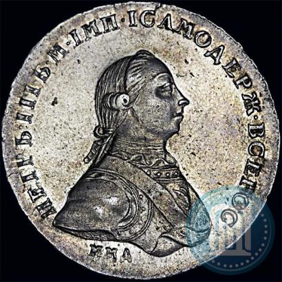 Picture 1 rouble 1762 year ММД-ДМ 