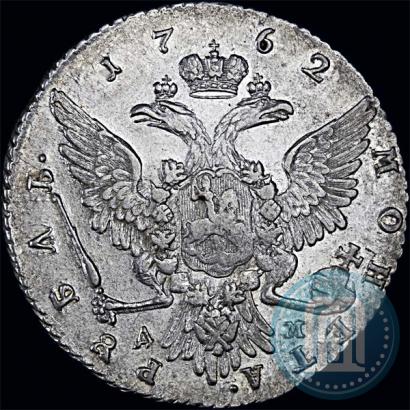Фото 1 рубль 1762 года ММД-ДМ 